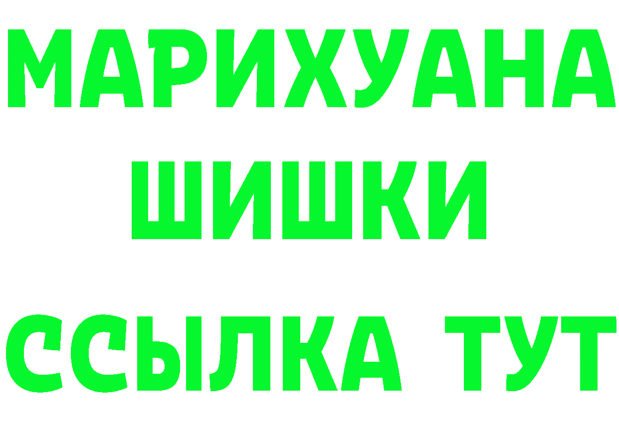 A-PVP СК ссылка площадка блэк спрут Дальнереченск