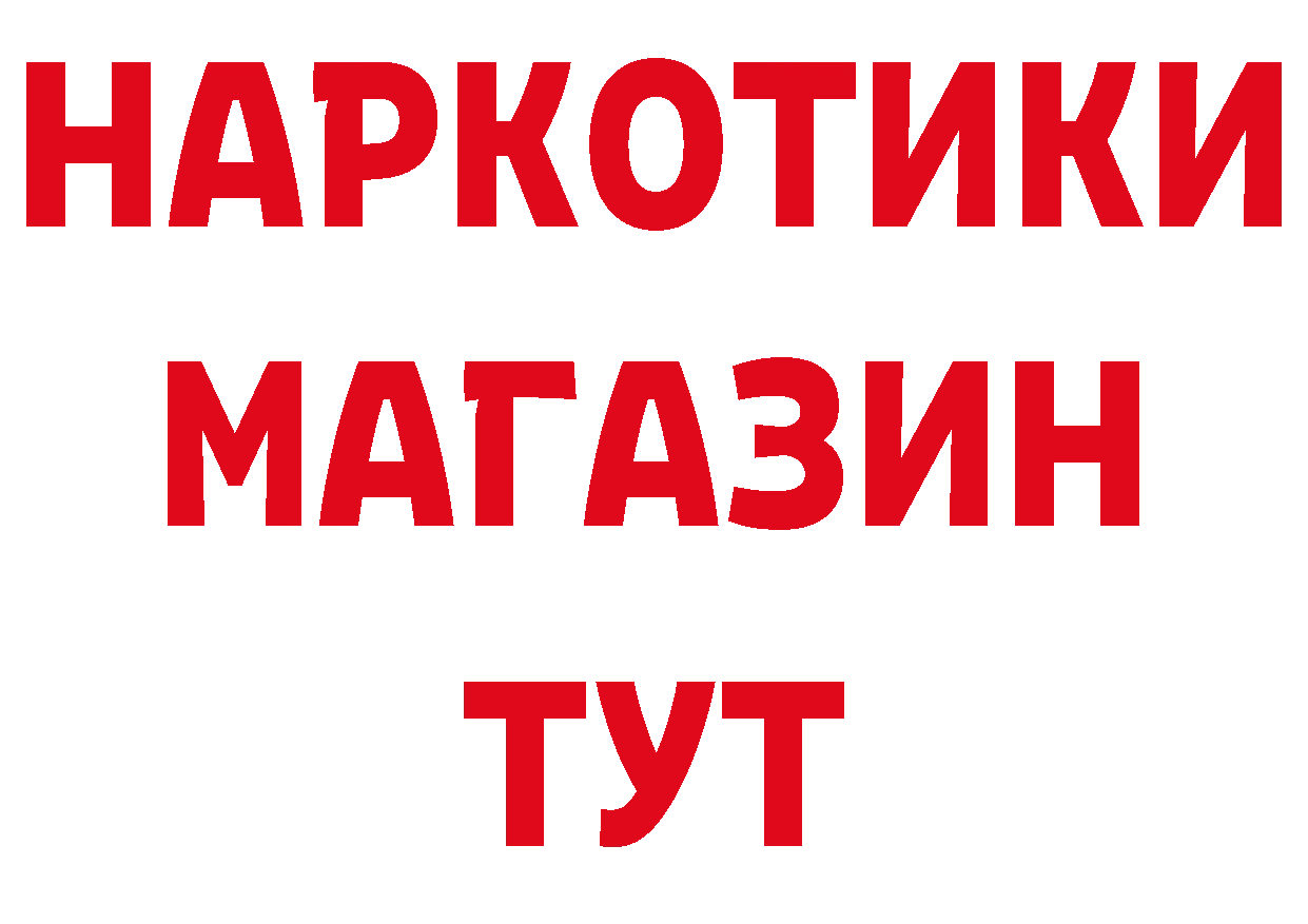 Амфетамин Розовый зеркало маркетплейс блэк спрут Дальнереченск