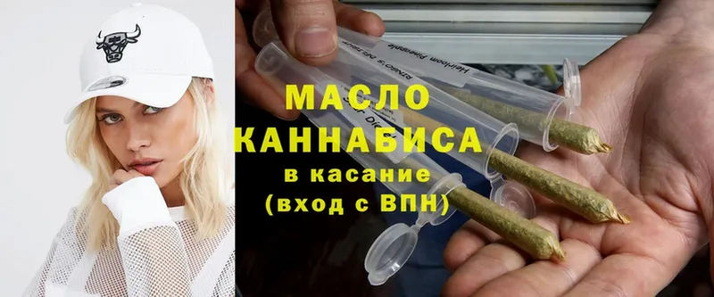 ТГК Wax  MEGA как войти  Дальнереченск 